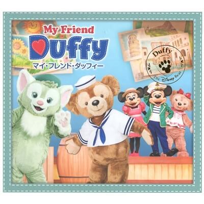 得価SALE Disney - マイ・フレンド・ダッフィー CD 2枚の通販 by