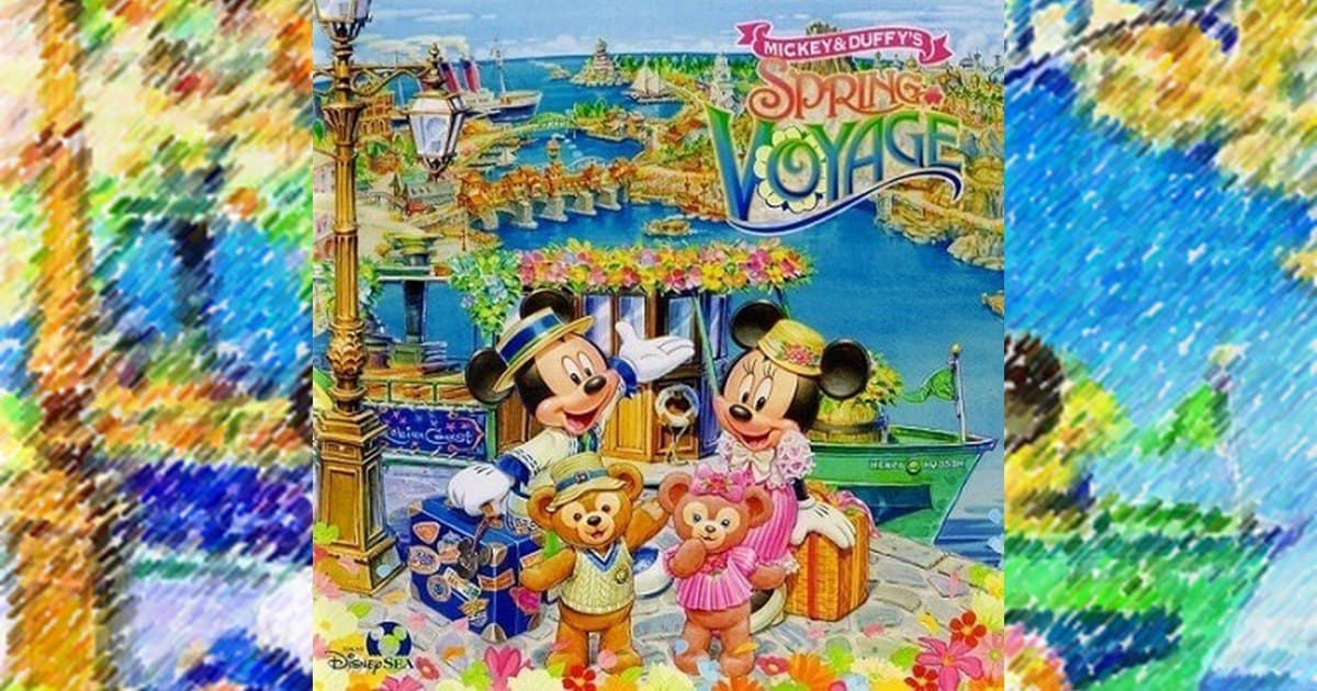 CD情報】東京ディズニーシー(R) ミッキーとダッフィーの